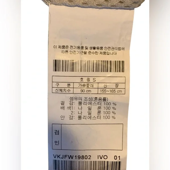 BT21 x Kolon Sport Fleece Jacket Koya RJ Shooky Mang Chimmy Tata Cooky - Picture 4 of 8